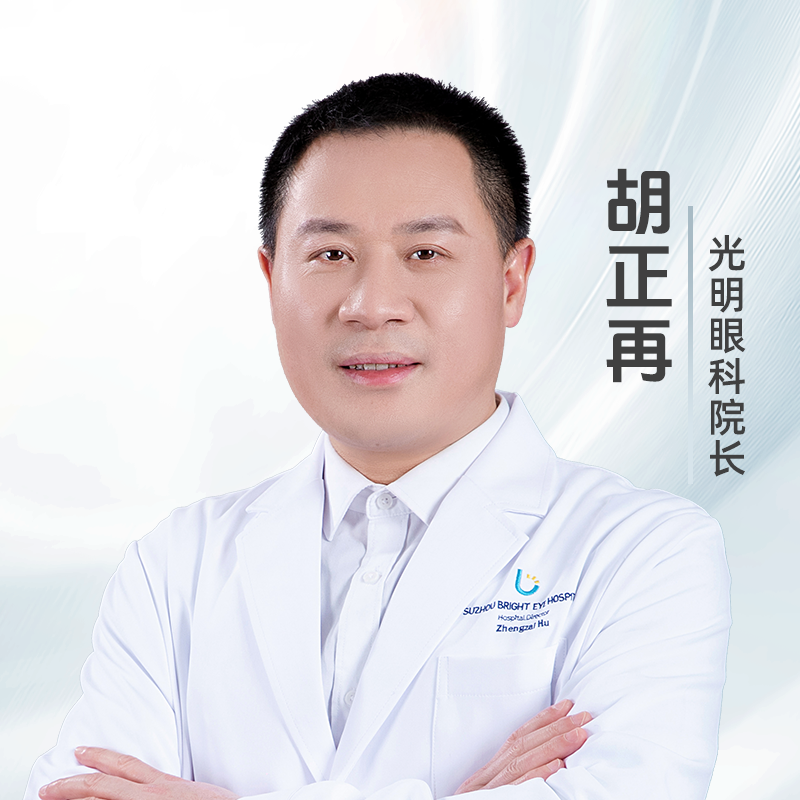 胡正再
