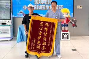儿童青少年近视防控文章推荐