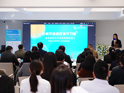 专业学术研讨会在我院举行